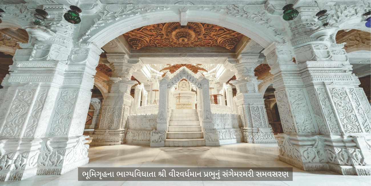 Smruti Mandir, Kotarni