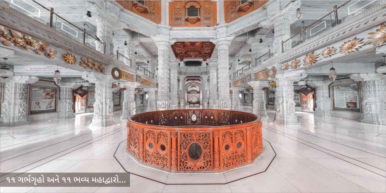 Shree Ramchandra Suri Samadhi